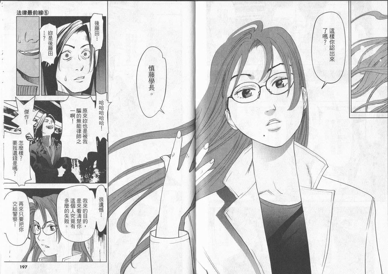 第95页