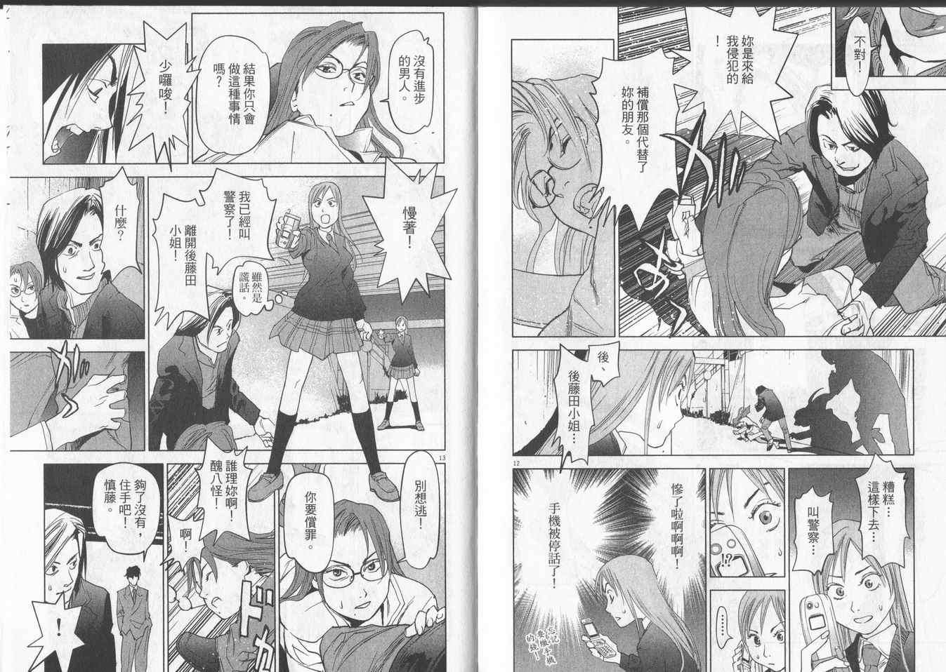 第96页