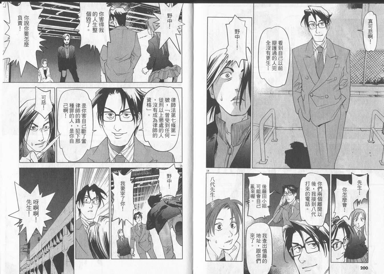 第97页