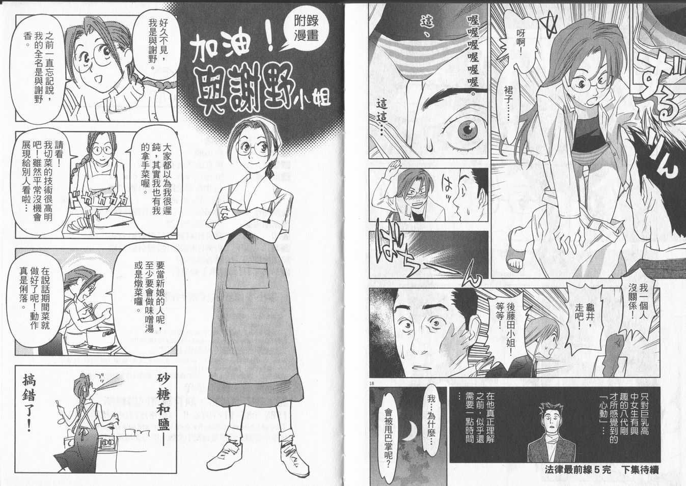 第99页