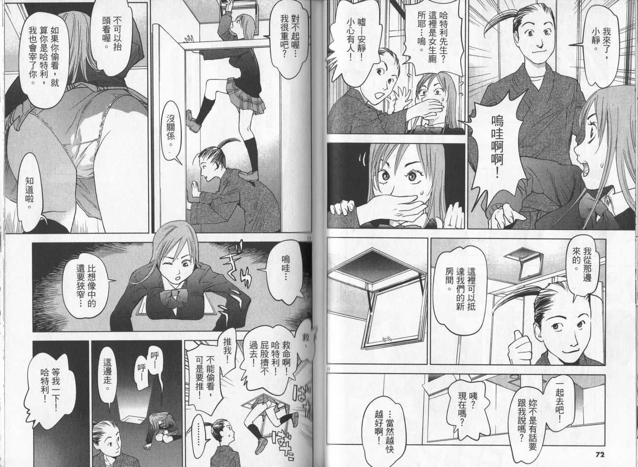 第33页