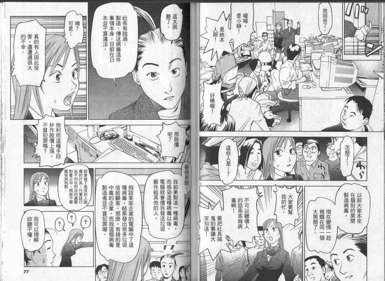 第35页