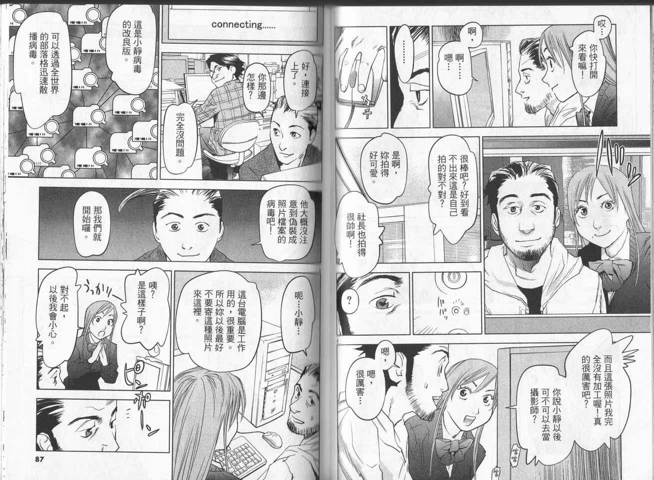 第40页