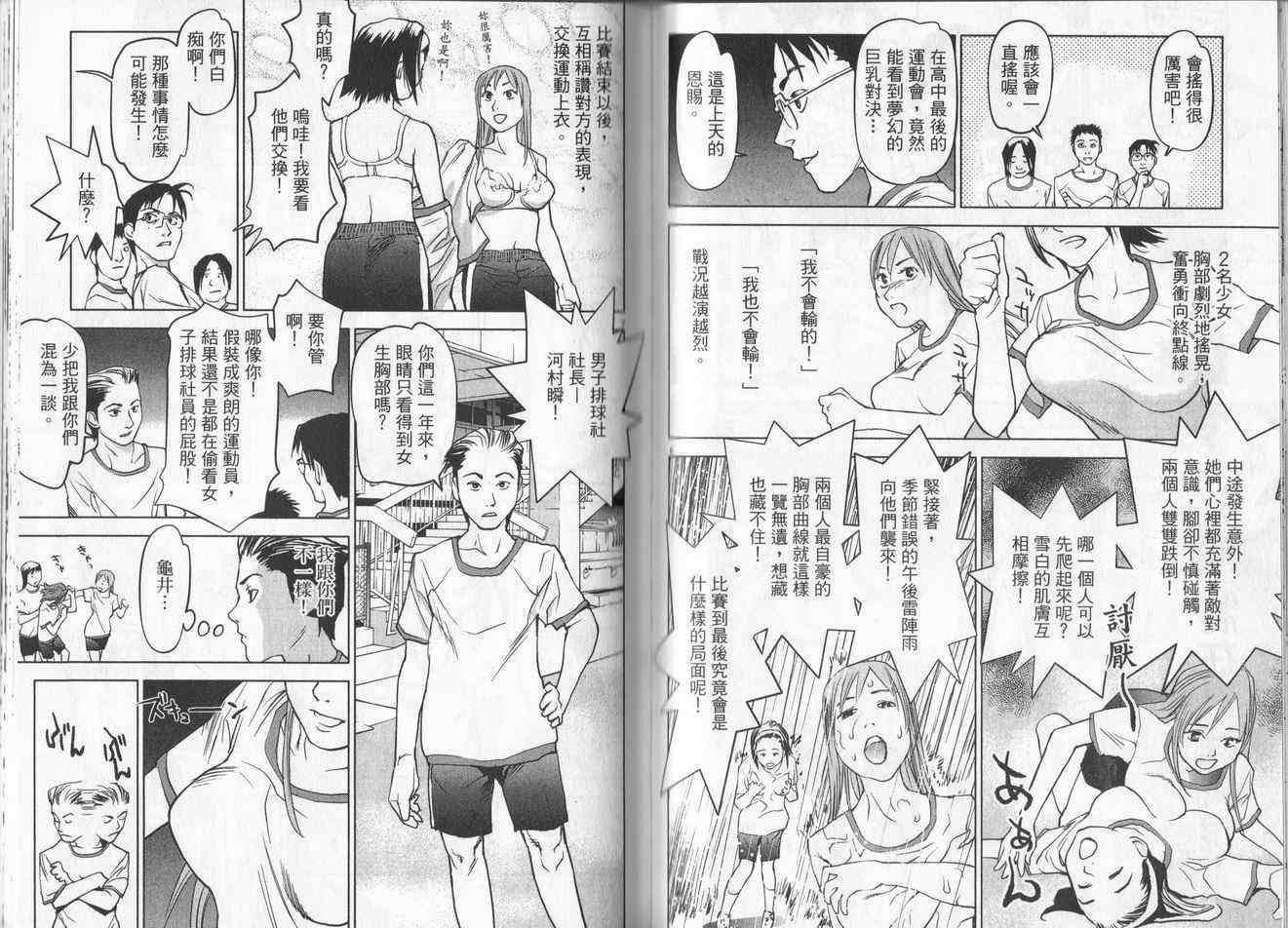 第48页