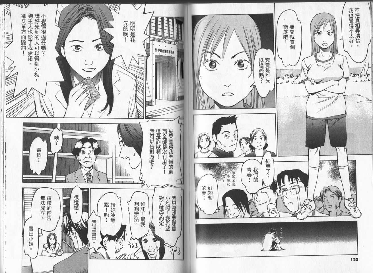 第57页