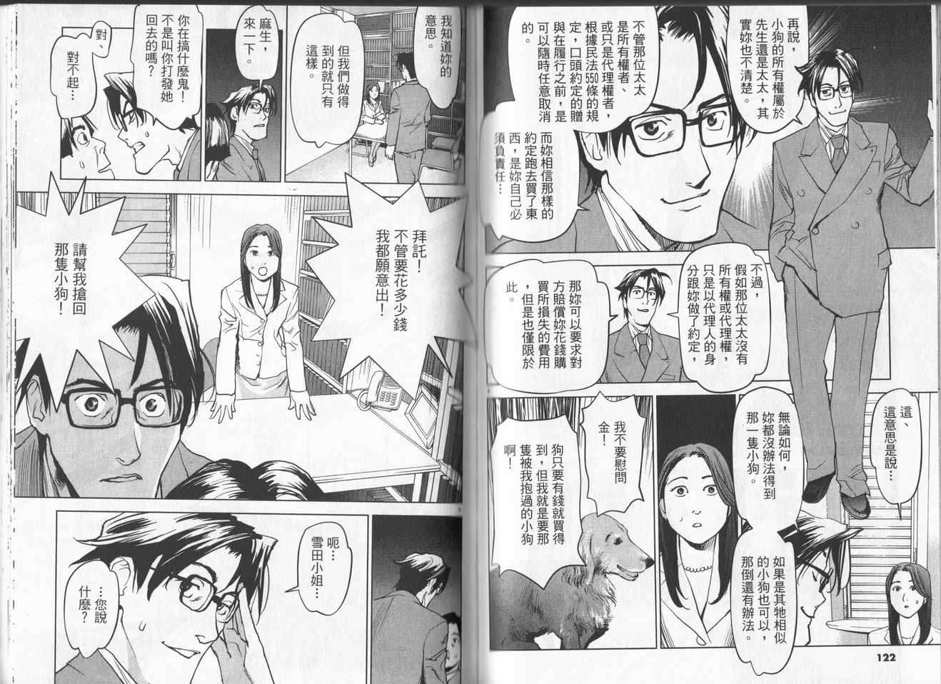 第58页