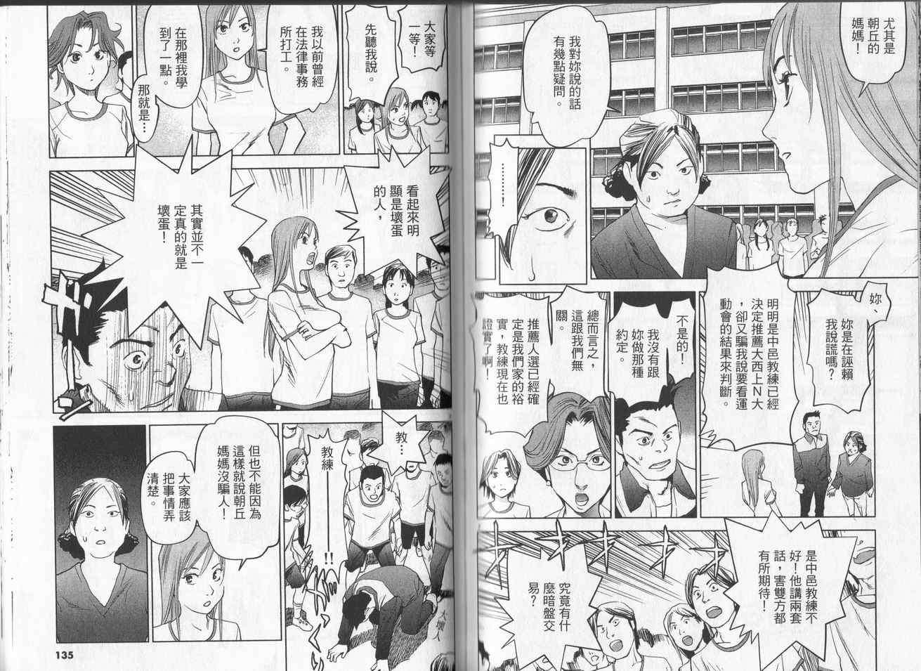 第64页