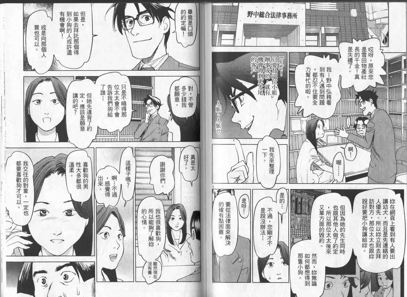 第65页