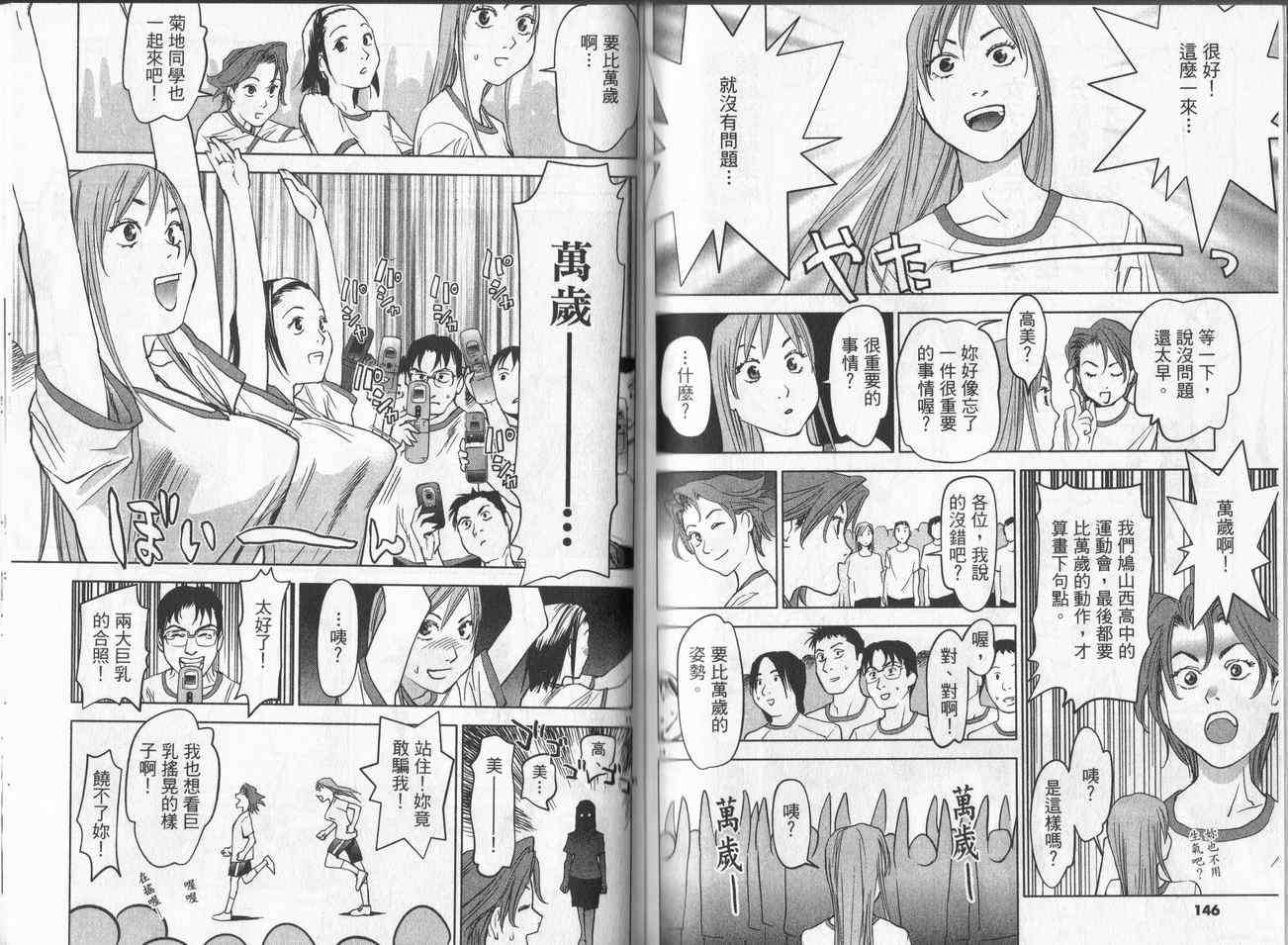 第70页
