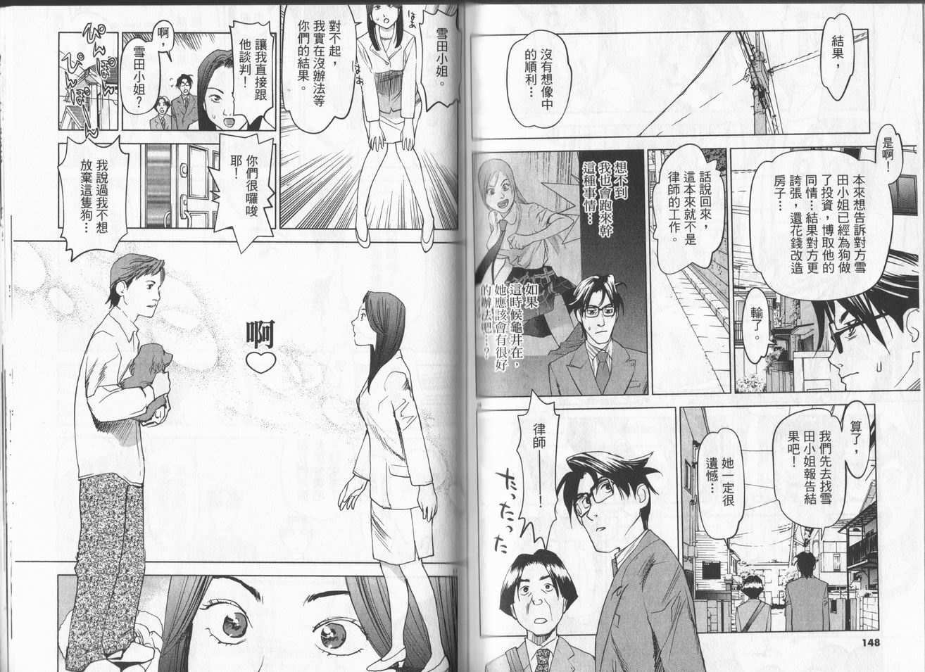 第71页