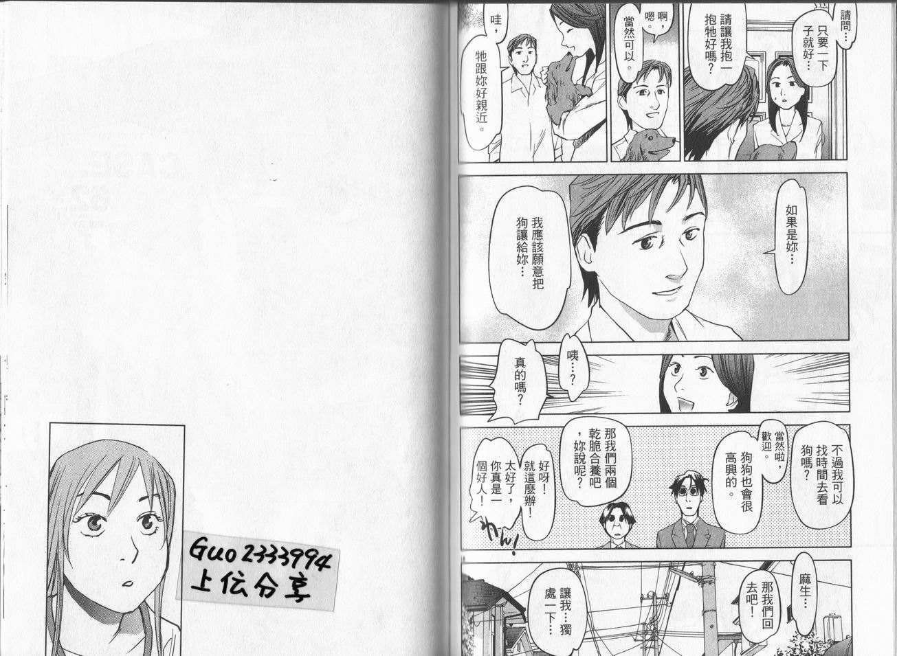 第72页