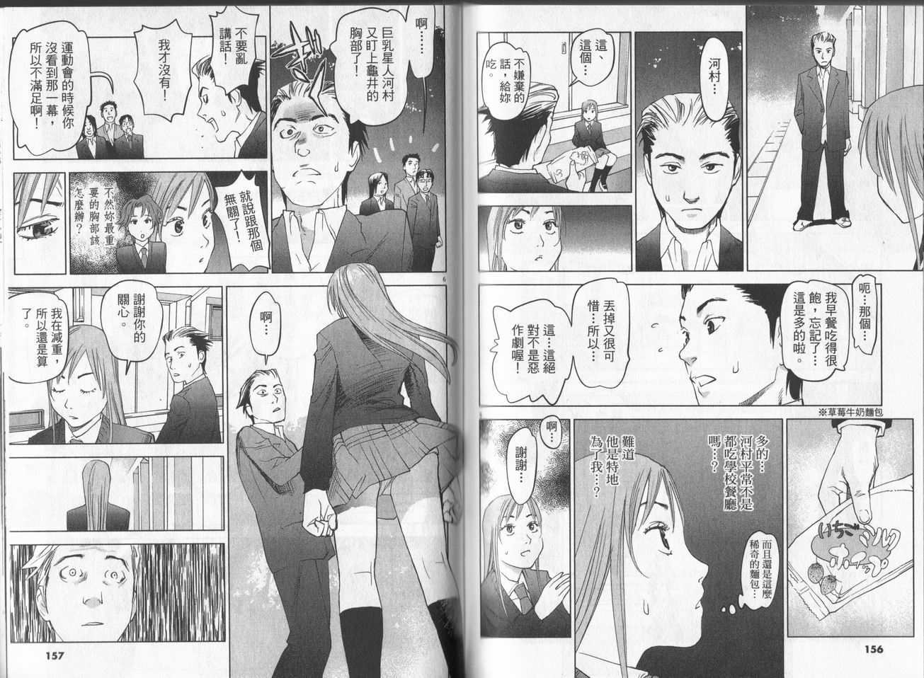 第75页