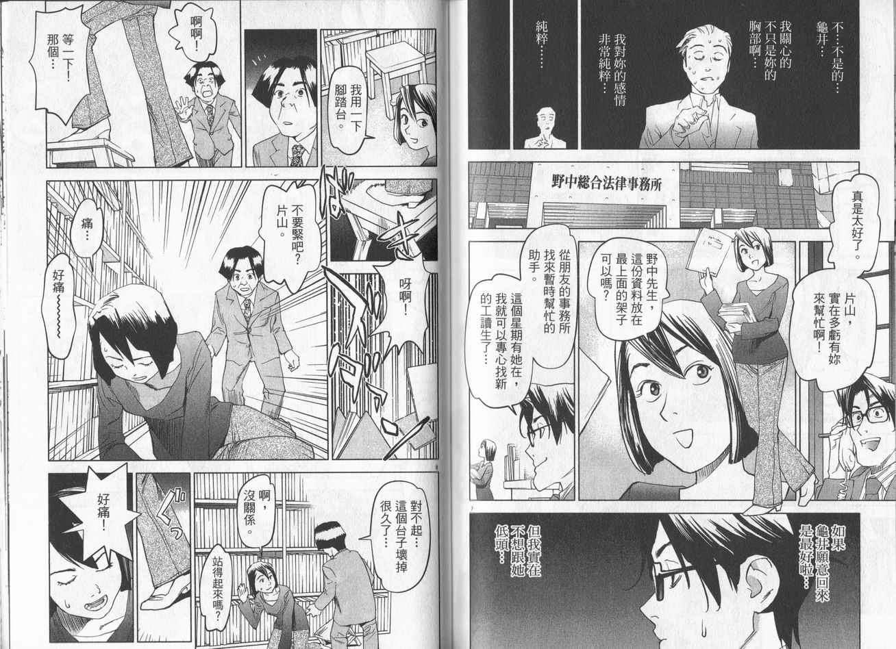 第76页