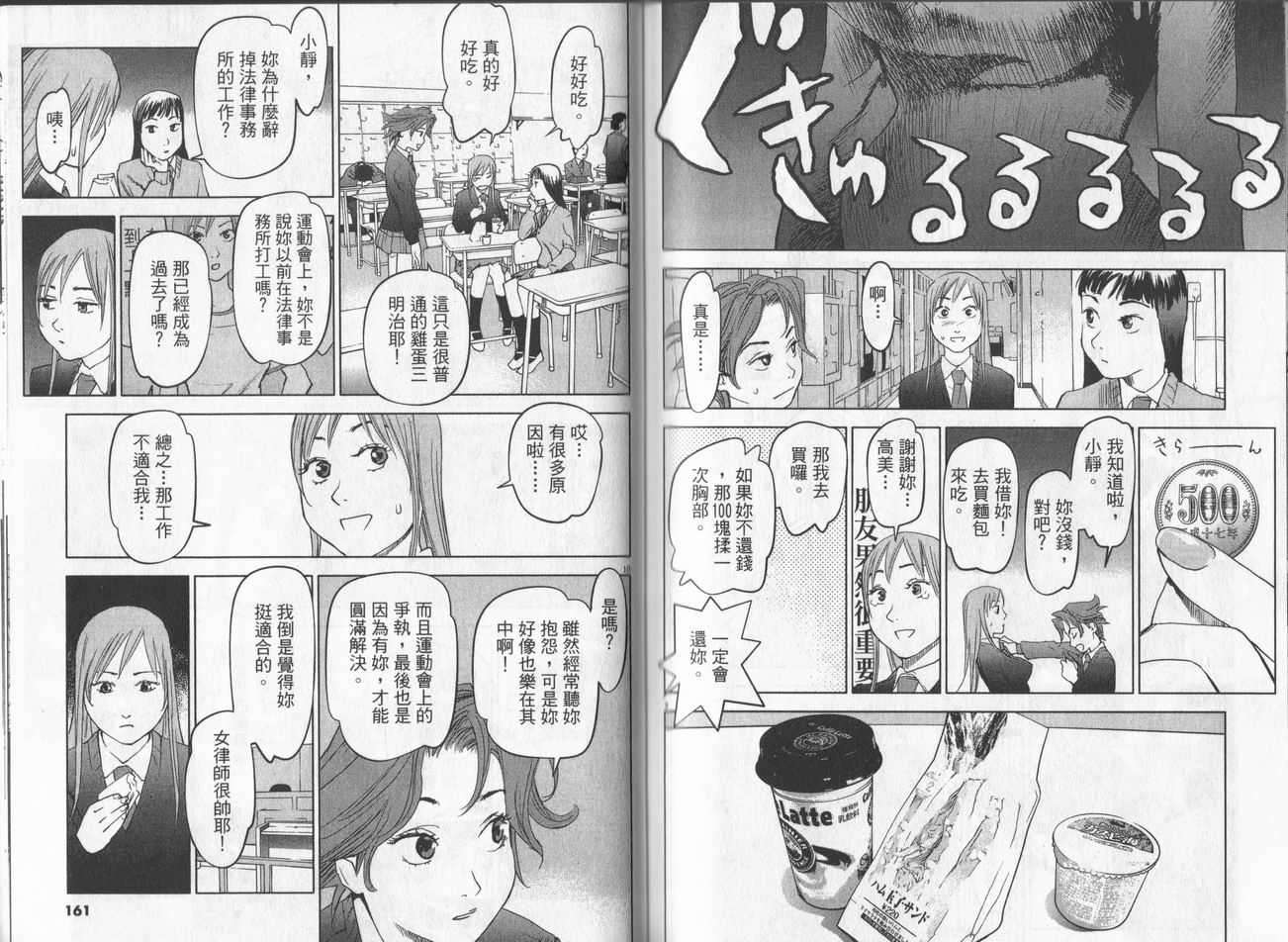 第77页