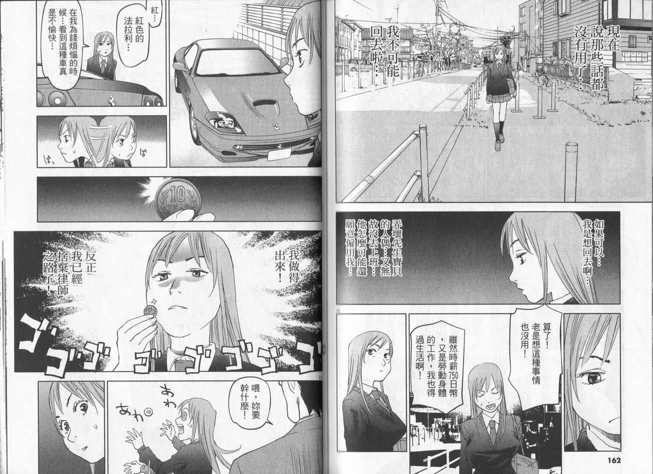 第78页