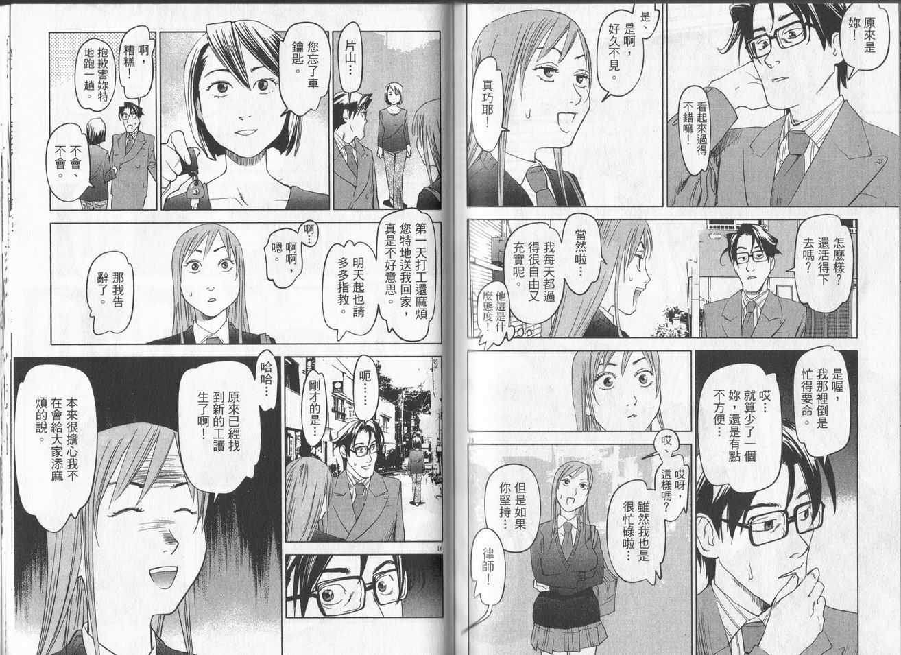 第80页