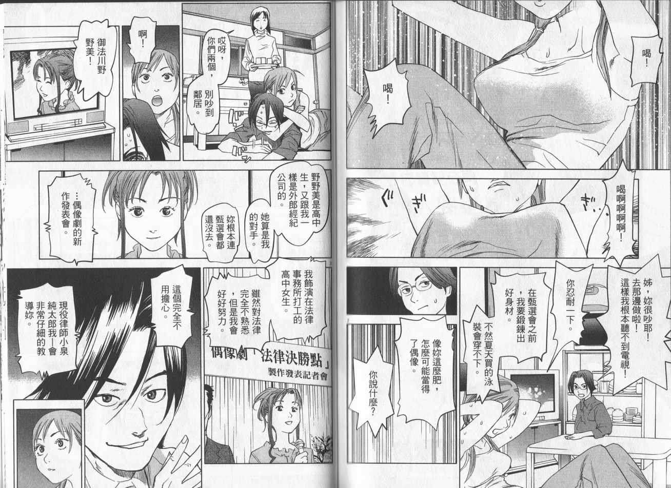 第83页