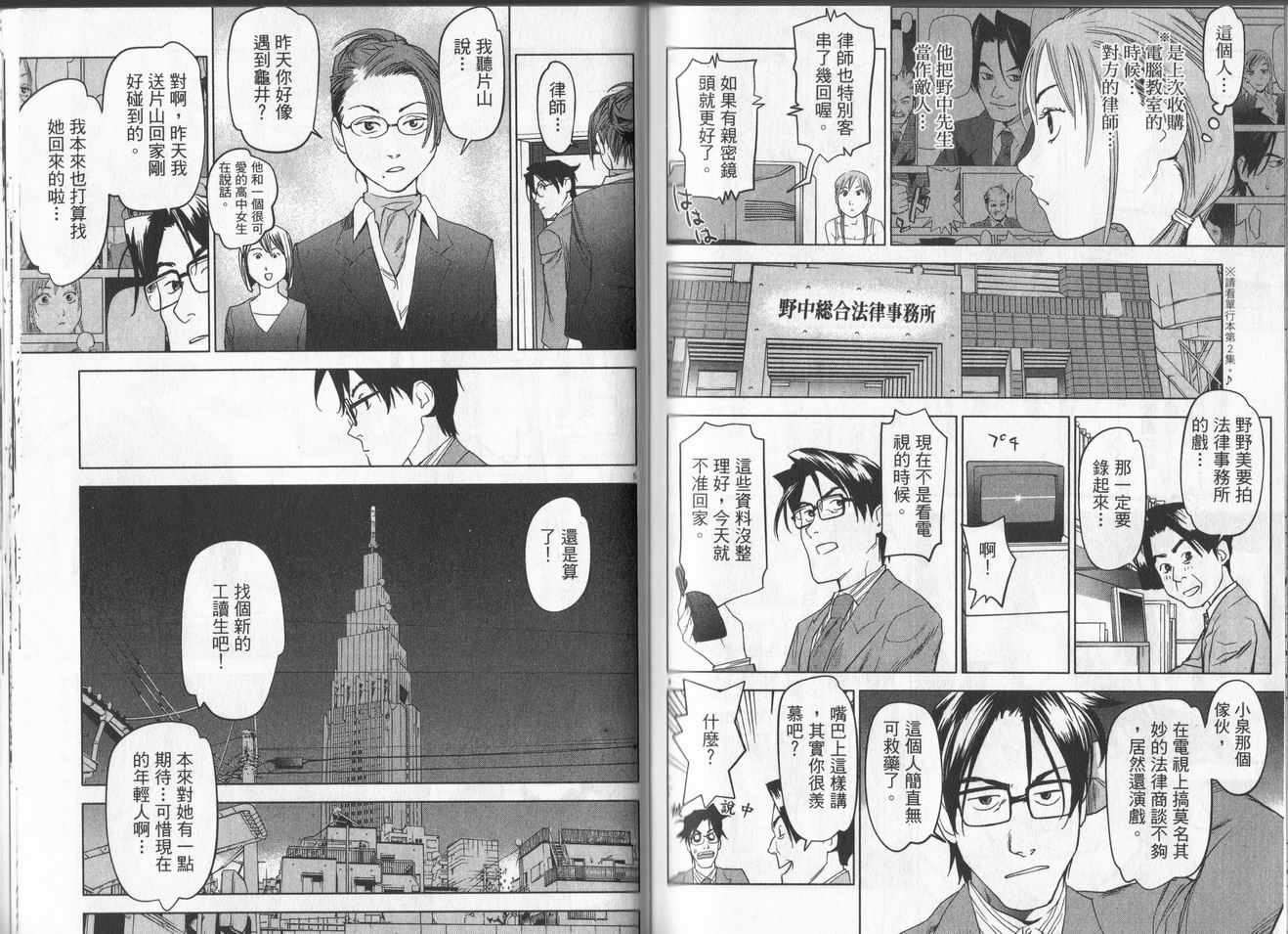 第84页