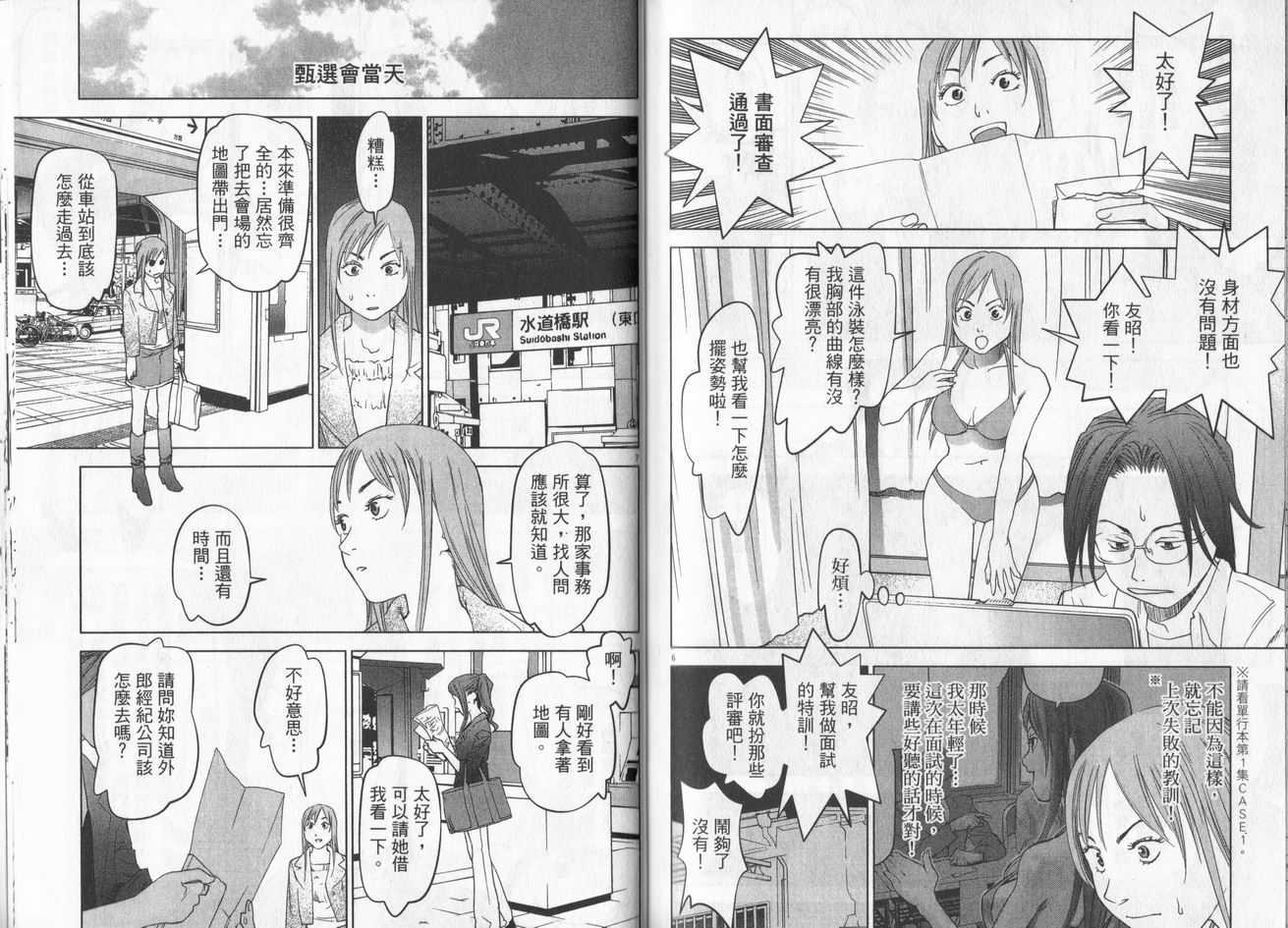 第85页