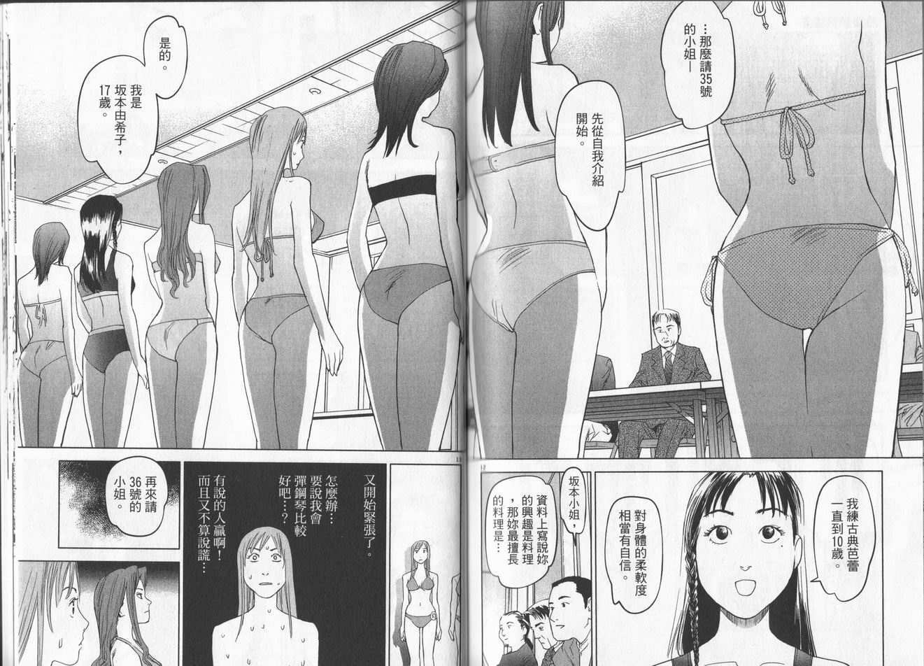 第88页