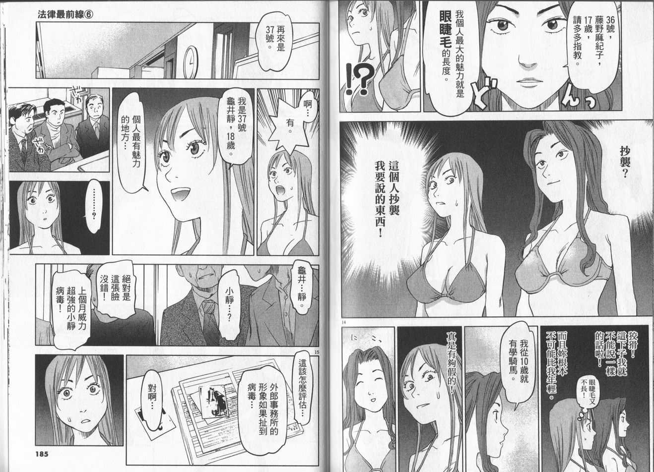 第89页