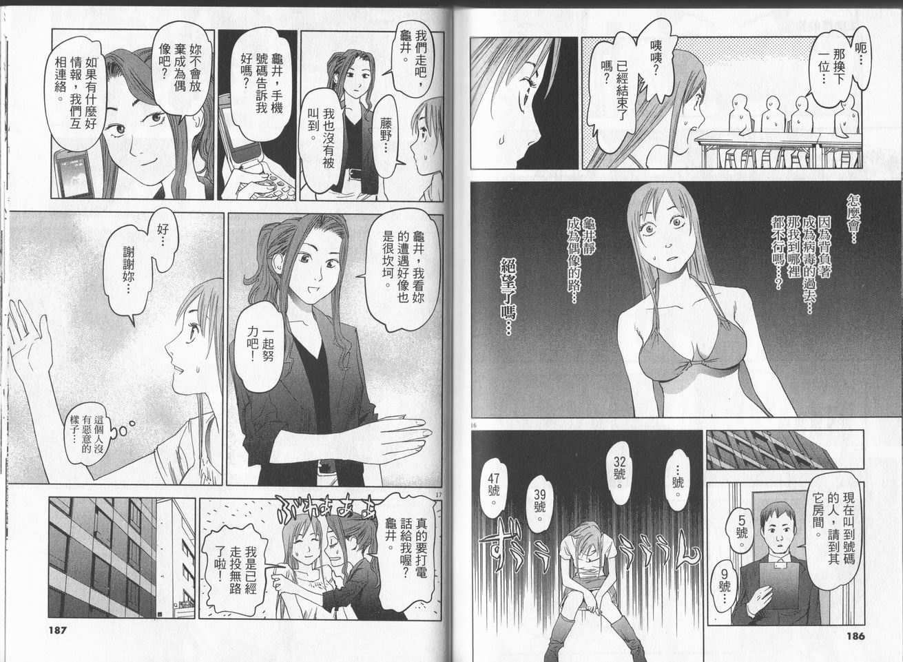第90页