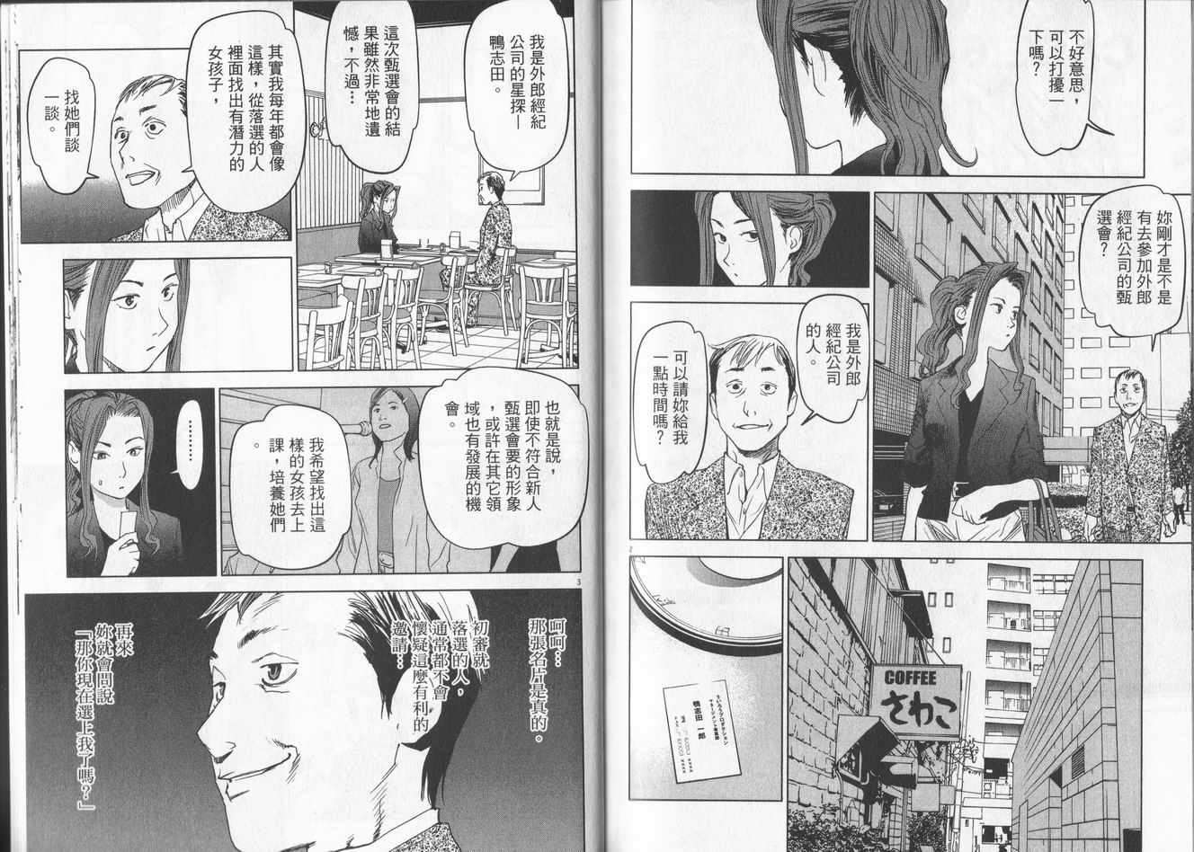 第92页