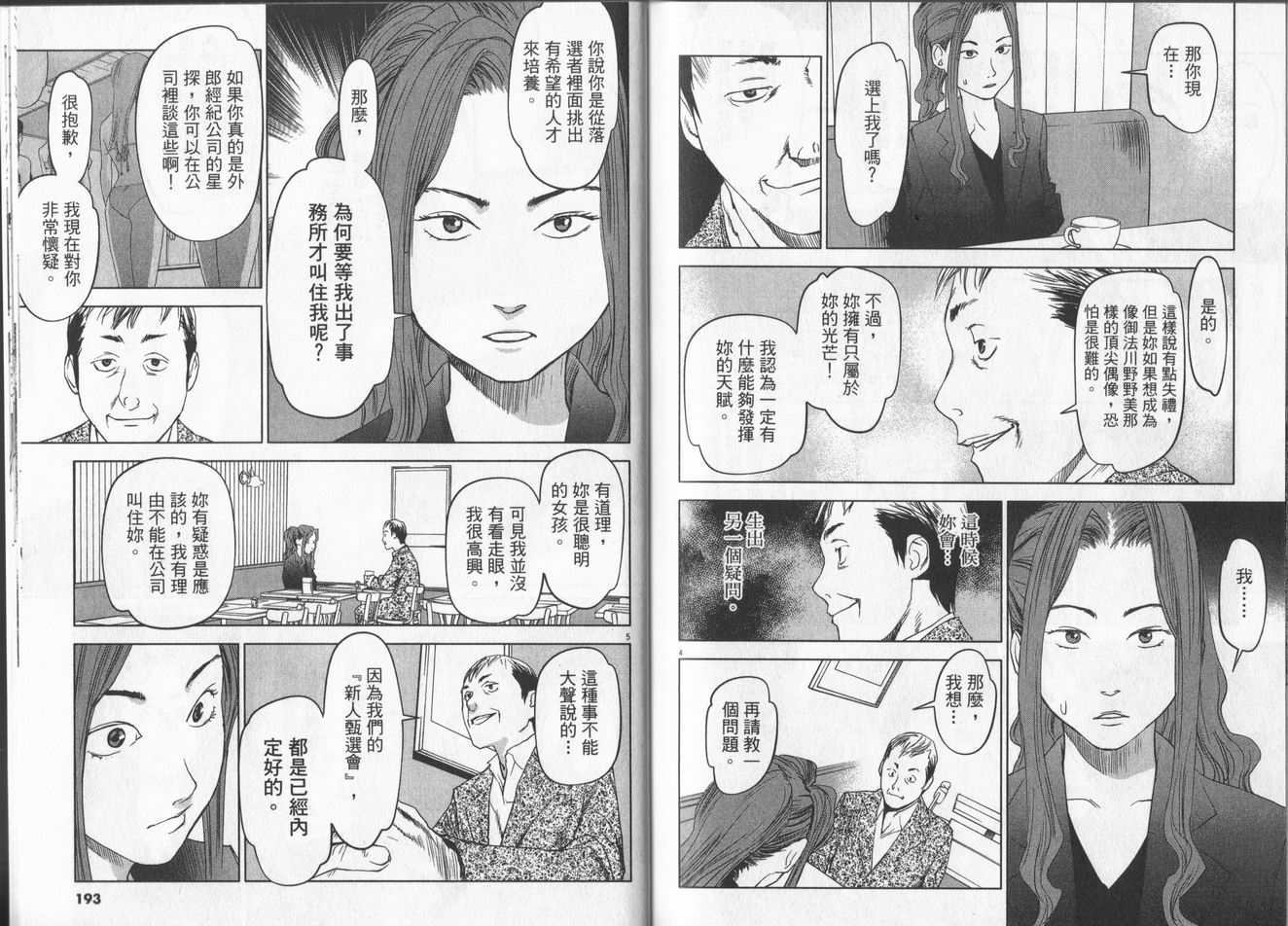 第93页