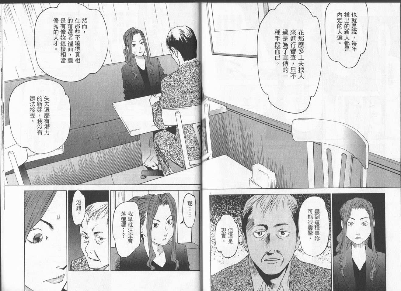 第94页