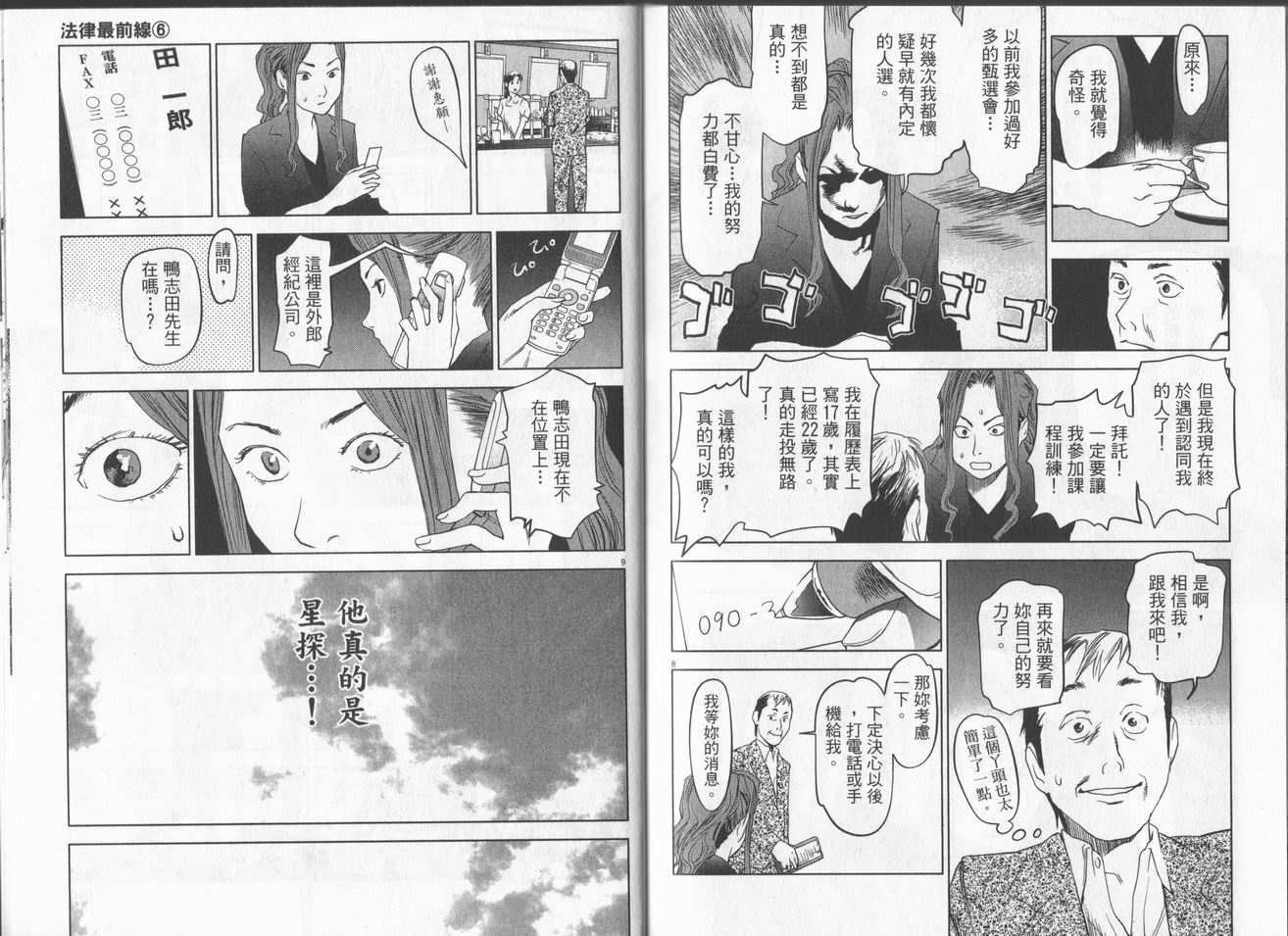 第95页