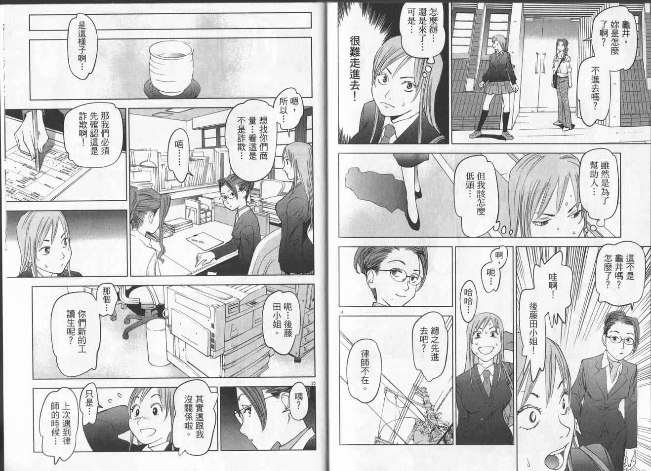 第98页