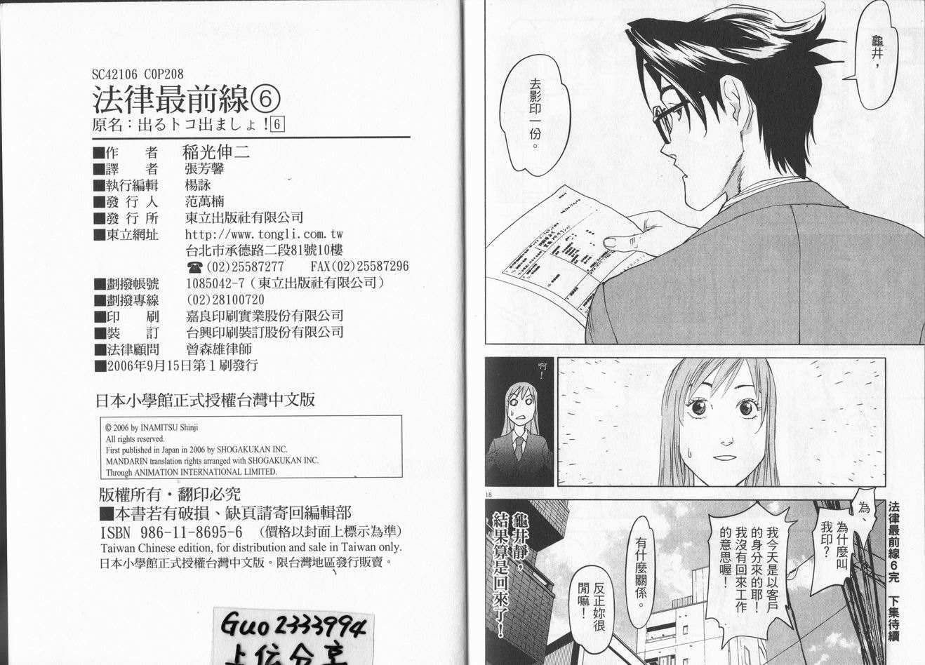 第100页