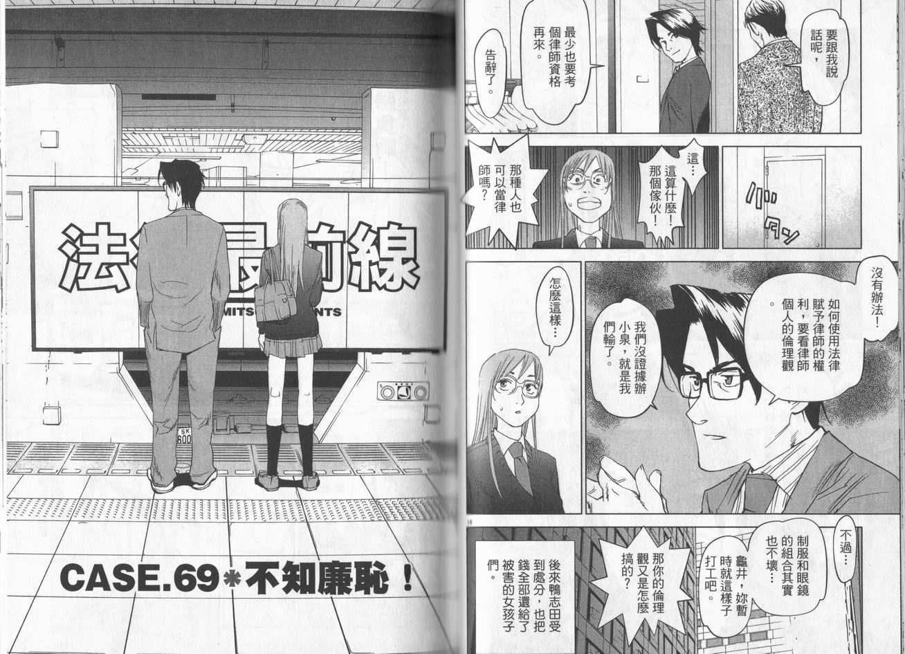 第35页