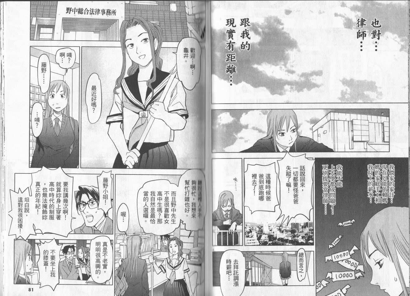 第37页