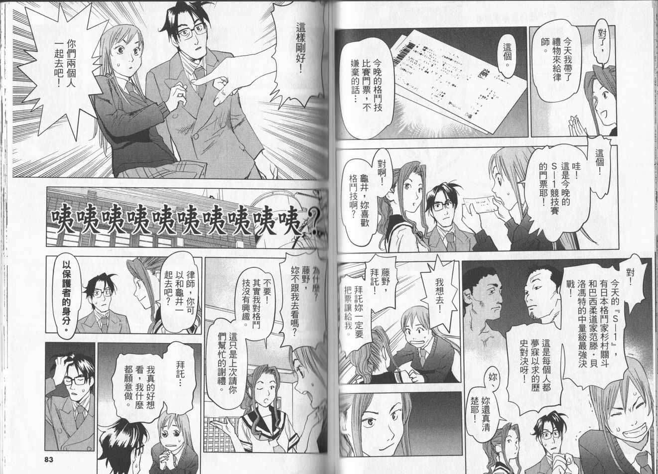 第38页