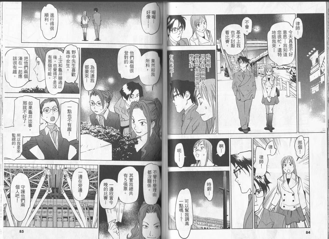 第39页