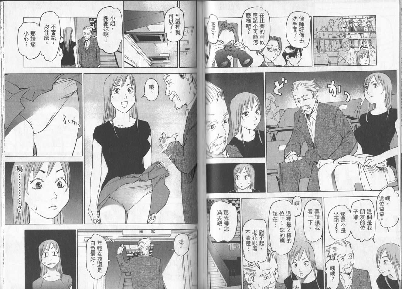第41页