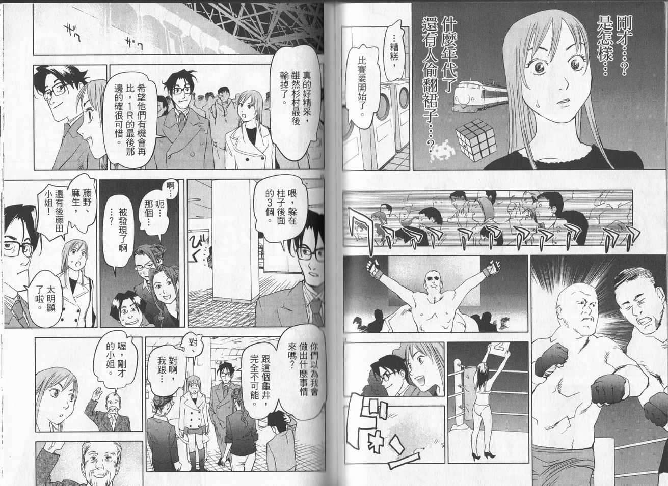 第42页