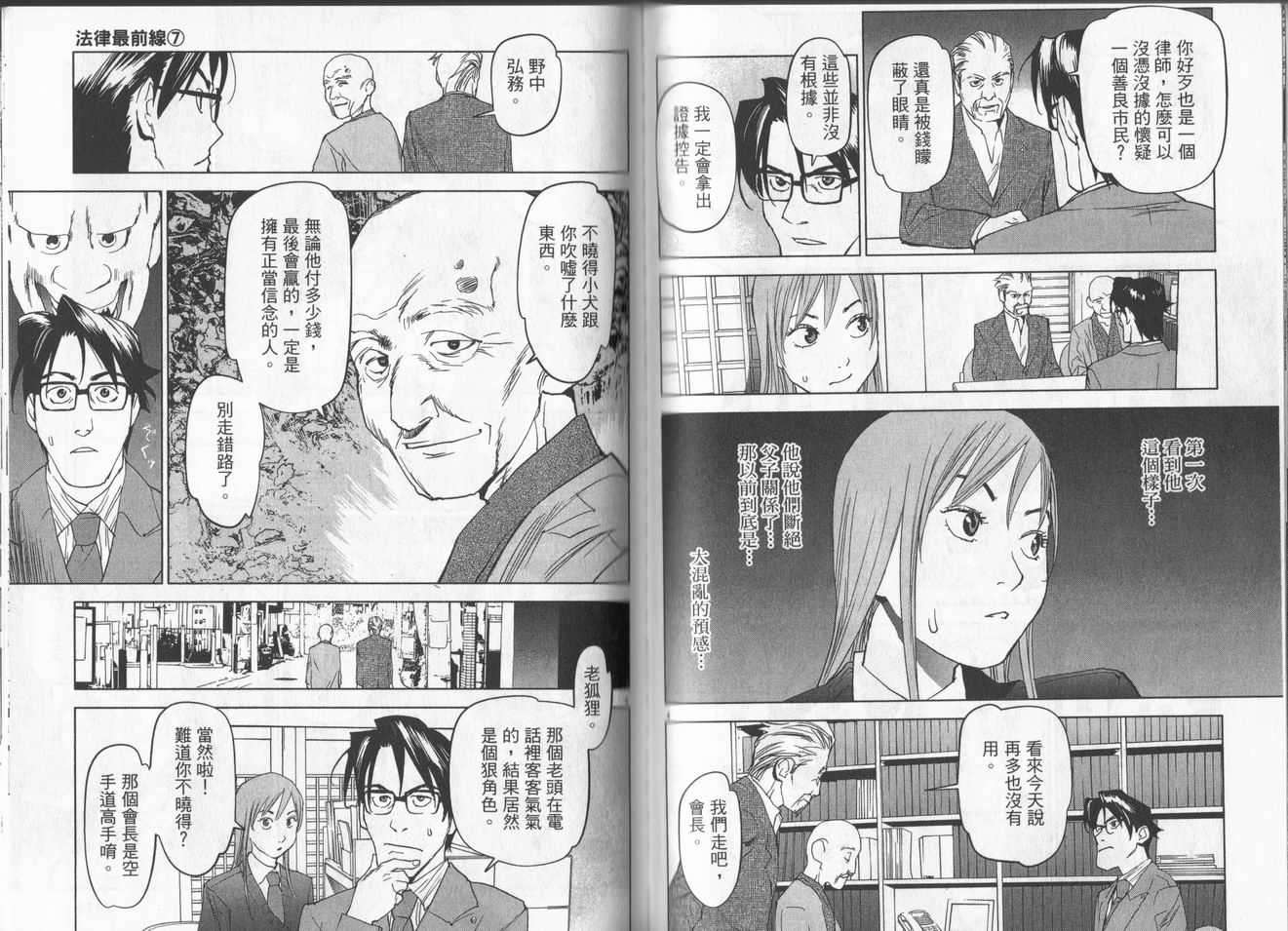 第57页