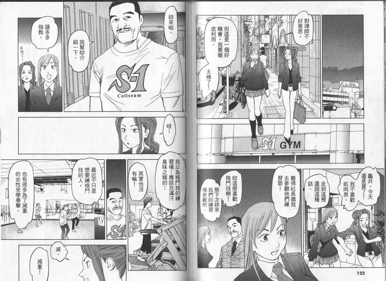 第58页