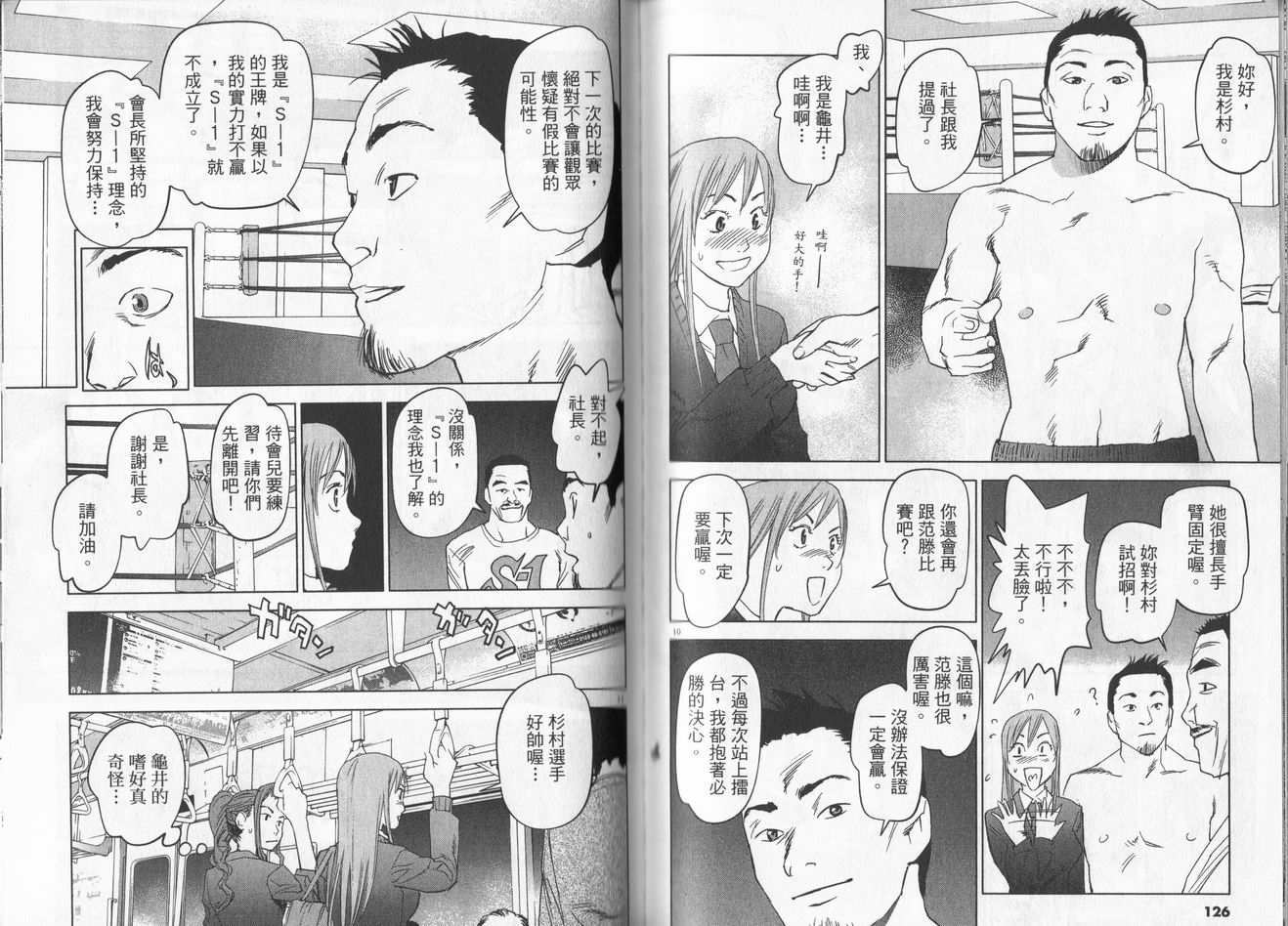第60页