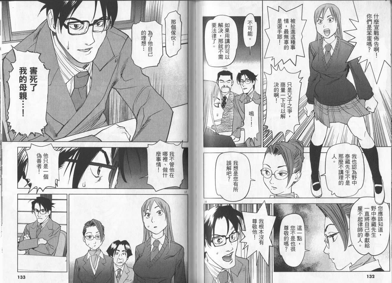 第63页