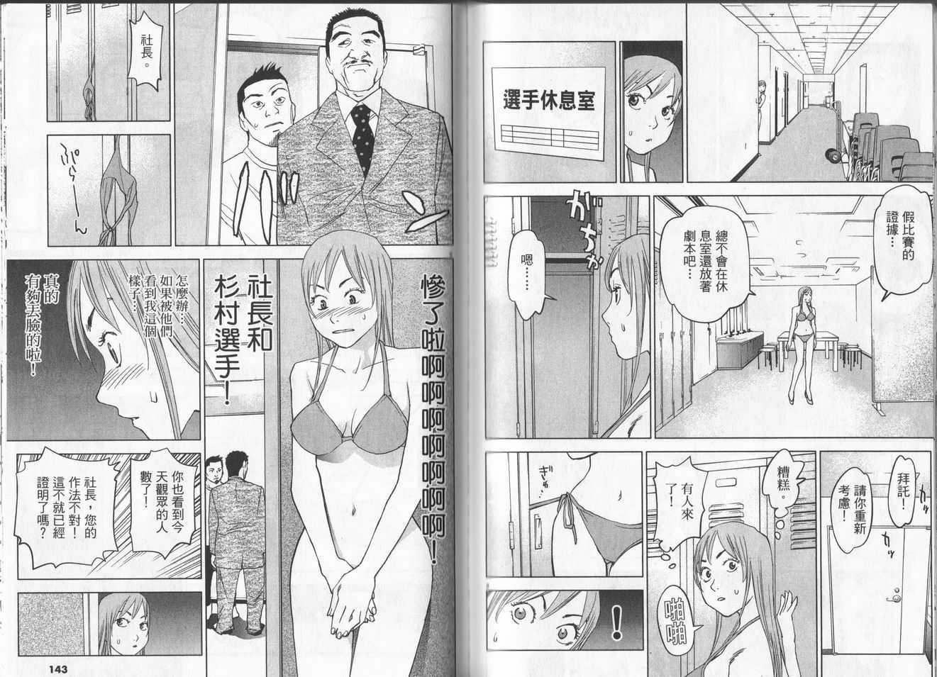 第68页