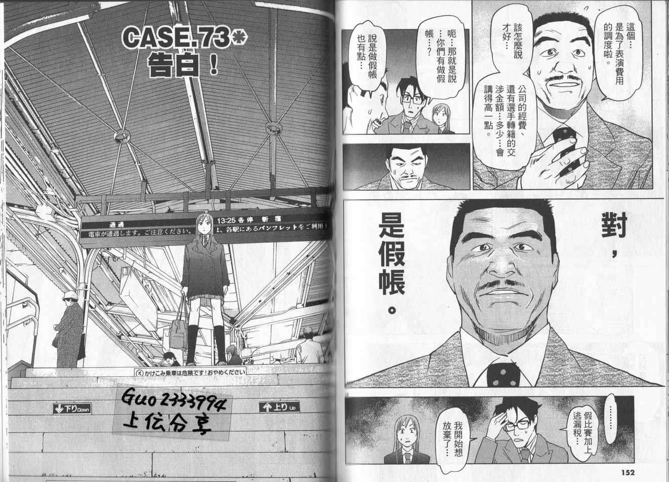 第73页