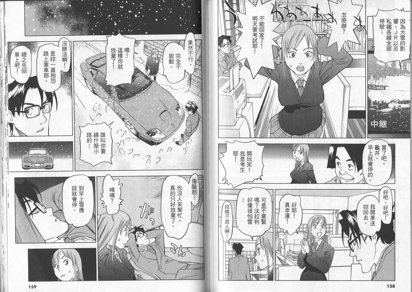 第76页