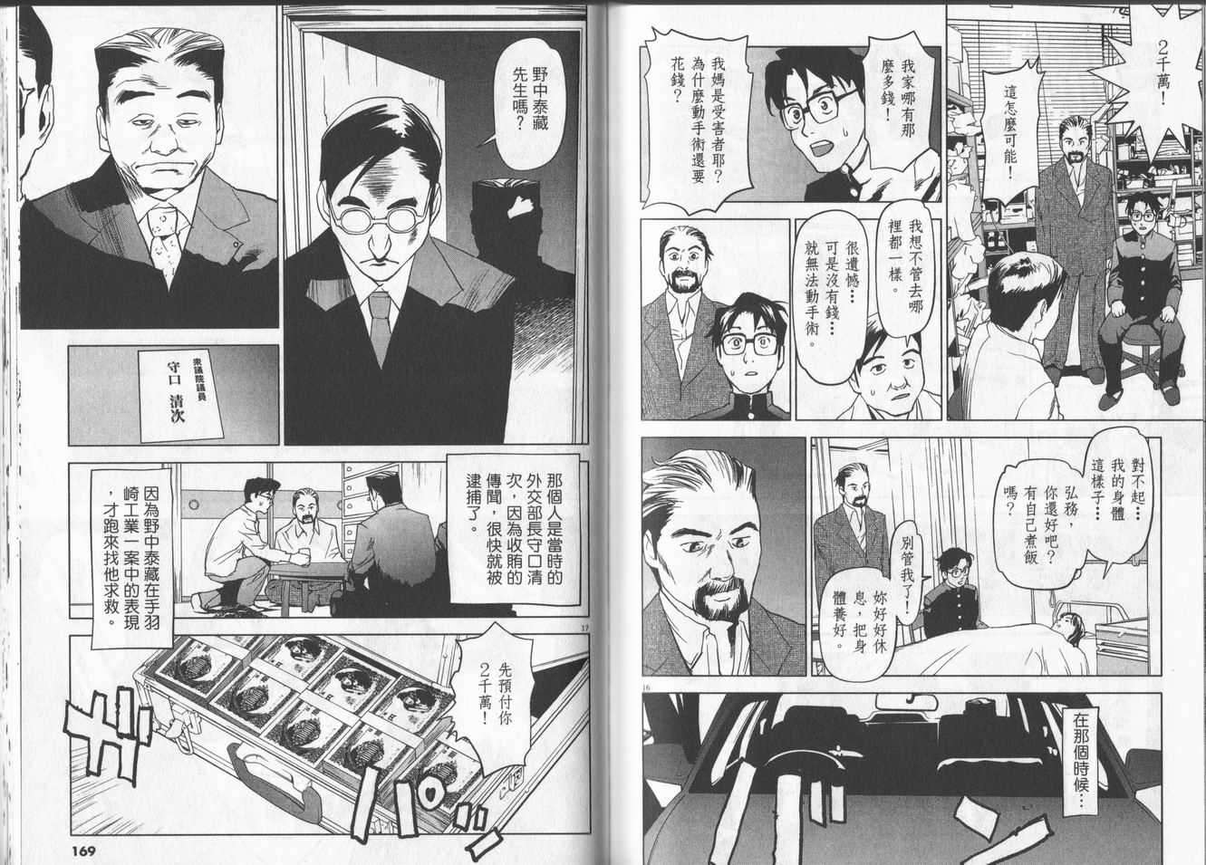 第81页