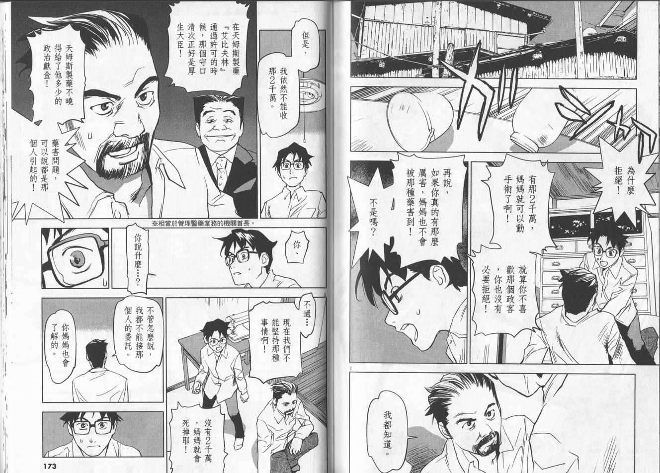 第83页