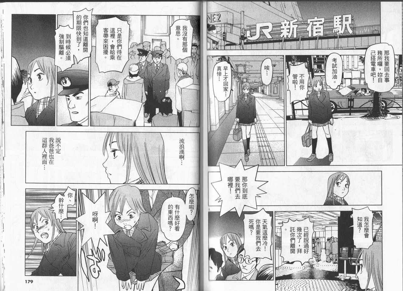 第86页