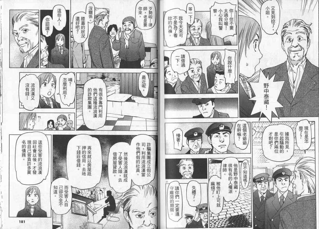 第87页
