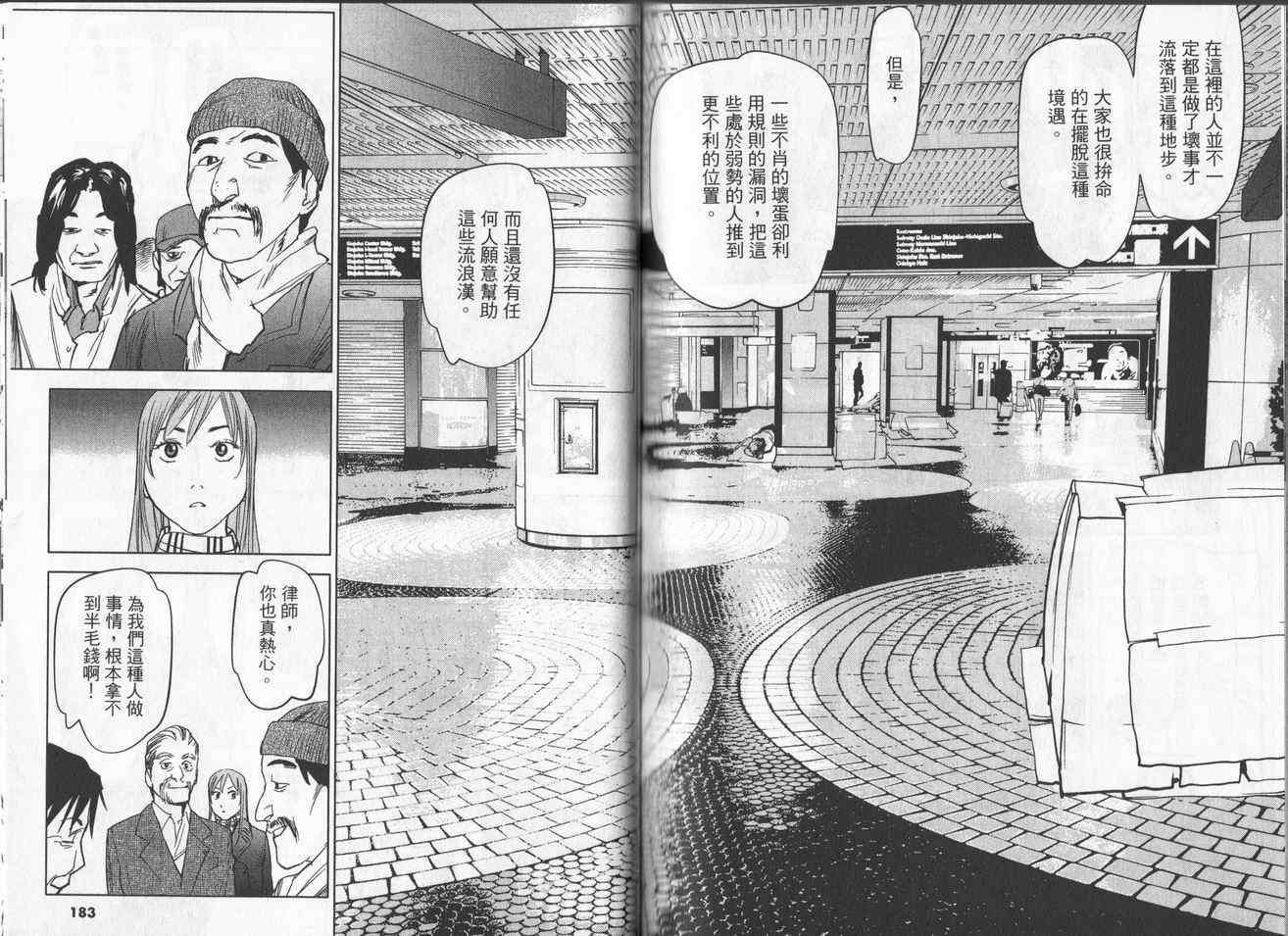 第88页